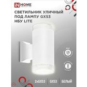 Светильник НБУ LITE-2xGX53-WH IP65 уличный настен. двусторон. под лампу 2хGX53 алюм. бел. IN HOME 4690612051833